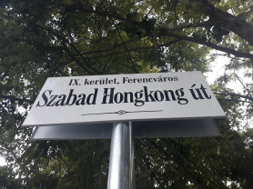 Karácsony beszámolt az utcanévtábla-avatásról