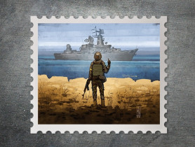 Hivatalos postai bélyeget kapnak a kígyó-szigeti ellenállók