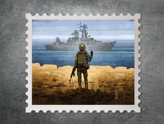 Hivatalos postai bélyeget kapnak a kígyó-szigeti ellenállók