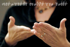 Szeptember 26.: A siketek világnapja...