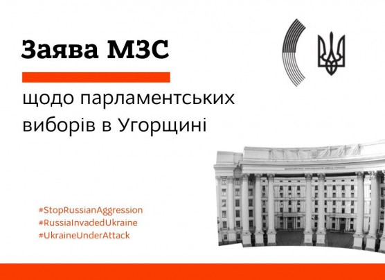Ukrajna külügyminisztériuma reagált a választásokra