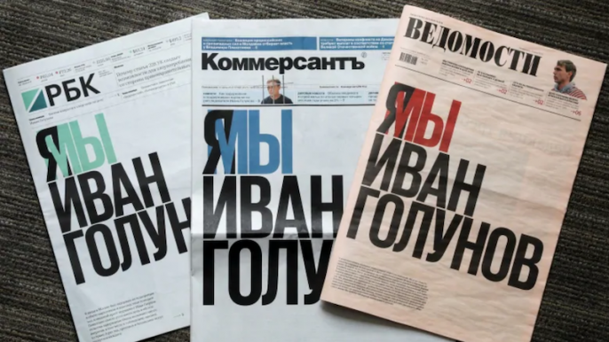 Szabadsajtó út 19.