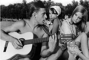 Azok a hatvanas, hetvenes évek...