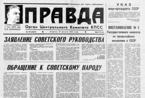 Sértődött-megbántott-torzult személyiségjegyek – Hardy Mihály jegyzete