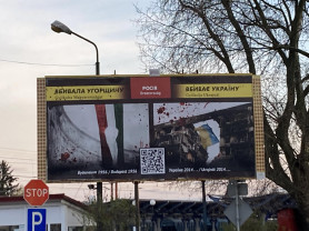 Plakátok Kárpátalján: 