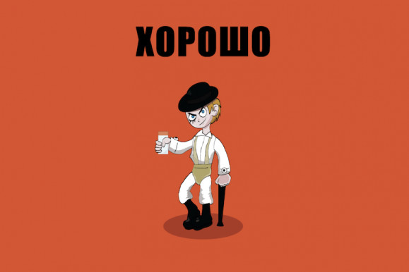 A jó orosz – Szénási Sándor jegyzete