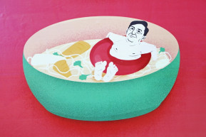 Arató András: ARC (@®©) – óriási plakátok