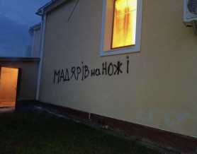 Ukrán biztonsági szolgálat: elfogták a kárpátaljai templomrongálás gyanúsítottját