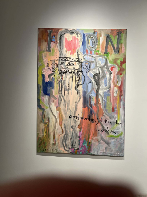 Soós Tamás - Mitológia