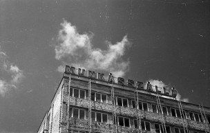 Anno Budapest: A munkásszállók világa