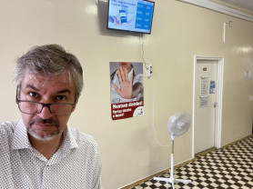 Hosszabbítóra kötött, rozzant ventilátorok biztosítják a megfelelő klímát a szekszárdi szakrendelőben