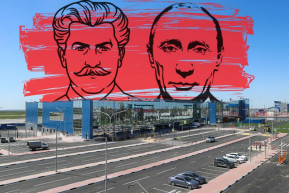 Reptér – Szénási Sándor jegyzete