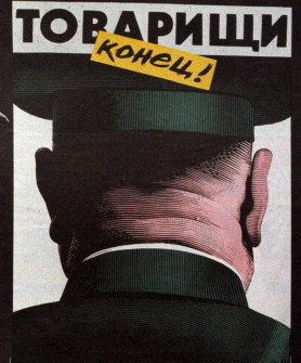 Június 19.: A független Magyarország napja